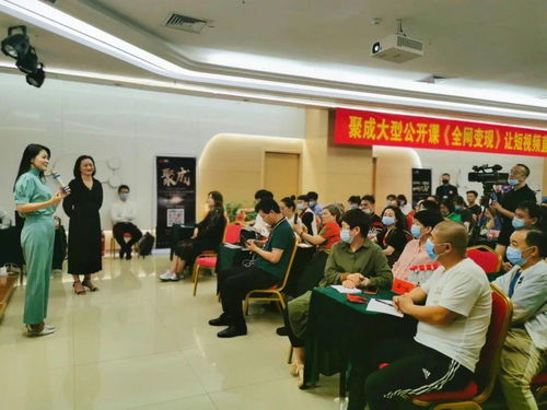 大觀國貿(mào)聯(lián)手聚成管理咨詢 賦能商戶銷售升級與人才孵化