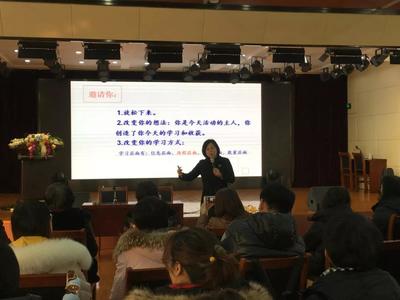 青島華夏職業(yè)學?！凹彝ソ逃笇煛迸嘤柺⒋箝_班