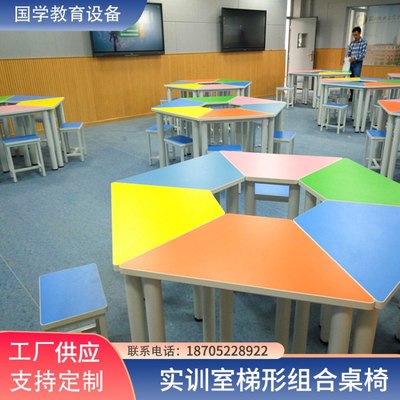 創新教育空間 梯形與六邊形組合桌椅在創客實訓與探究閱覽中的應用