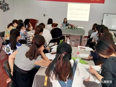 溫馨回顧 | 九曜教育第39期高級(jí)職業(yè)園長(zhǎng)班圓滿(mǎn)結(jié)業(yè)，賦能學(xué)前教育新篇章